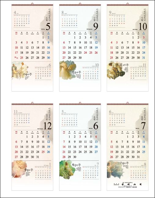 jin-536-마음에 그린 말씀  (사이즈=31cm⨯63cm⨯13매/스노우120g)