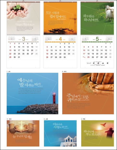 jin-537-내 영혼 깊은곳에  (사이즈=31cm⨯cm⨯13매/스노우150g)