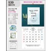 jin-539-영혼의 안식 (사이즈=31cm⨯31cm⨯13매/스노우150g)