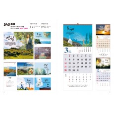 jin-540-동행(3단사이즈=31cm⨯31cm⨯13매/스노우)