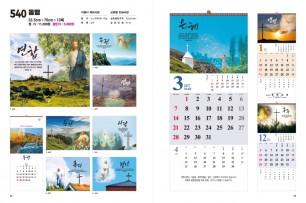 jin-540-동행(3단사이즈=31cm⨯31cm⨯13매/스노우)