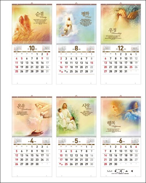 jin-541-복된 믿음  (사이즈=31cm⨯31cm⨯13매/스노우150g)