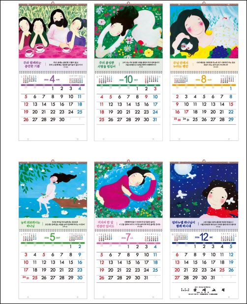 jin-542--하나님의 선물  (사이즈=31cm⨯31cm⨯13매/스노우150g)