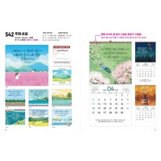 jin-542--주의 손길 (사이즈=31cm⨯31cm⨯13매/스노우)