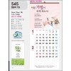 jin-545-믿음의 기도 (7매) (사이즈=34cm⨯76cm⨯13매/스노우120g)