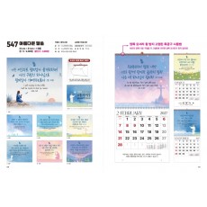 jin-547-아름다운 말씀 )(사이즈=31cm⨯31cm⨯13매/스노우 150g