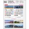jin-552-국내 풍경 숫자판   (사이즈=50cm⨯70cm⨯13매/백상지)