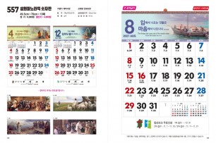 jin-557-성화파노라믹 풍경 숫자판-모조지 (사이즈=50cm⨯70cm⨯13매)