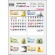 jin-559-선한 목자 숫자판 (사이즈=42cm⨯62cm⨯13매(스노우)