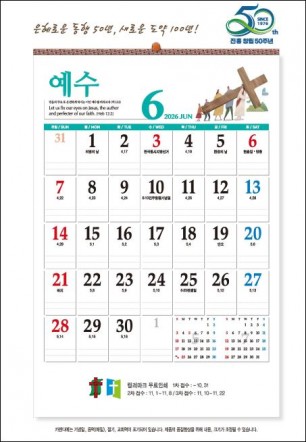 jin-561-아트 숫자판 (사이즈=42cm⨯62cm⨯13매/백상지)