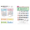 jin-561- 말씀의 향기 숫자판  (사이즈=45cm⨯62cm⨯13매/ 스노우화이트)