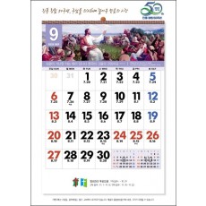 jin-562-성화 파노라믹 숫자판 (사이즈=50⨯70cm⨯13매/백상지)