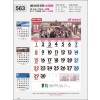 jin-563-성화 파노라믹 숫자판- (사이즈=50*70cm⨯13매/스노우)