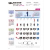 jin-564-B2절 숫자판(모조지)(사이즈=50⨯70cm⨯13매)