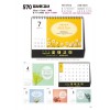 jin-570-탁상- 범사에 감사 (사이즈=26⨯19cm⨯14매/금박인쇄)