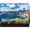 49호 세계풍경 컬렉션  (260*210*15매STAND크로스합지 특수지160g)