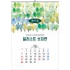 61호 일러스트 숫자판  (500*710*13매-모조지100g)