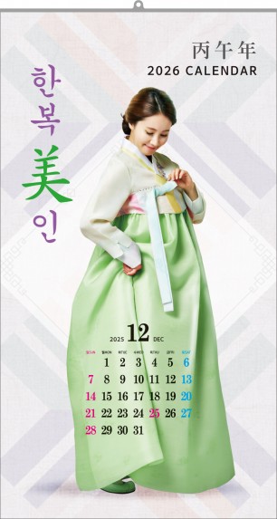 27호 한복 미인   (380*700*7매-스노우화이트지)