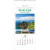 26호 원더 풀 코리아   (345*780*13매-스노우화이트지)