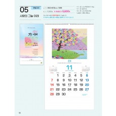 예성-5--사랑의 그늘 아래(반달)(사이즈 350*610*13매)