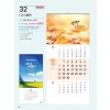 예성32 다시, 새롭게(3단)  사이즈 335*700*13매)