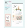 예성37 축복과 풍요(3단)사이즈 335*700*13매)