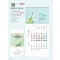 예성38 할렐루야(3단) 사이즈335*700*13매)