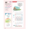 예성44 주 예수여(3단-장)-사이즈 335*700*13매)