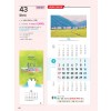 예성43 돌보심(3단-장)-사이즈 335*780*13매)