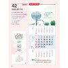 예성 42 말씀에 물든 편지(3단-장)-사이즈 335*780*13매)