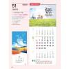 예성51 시편산책(3단-장)사이즈 345*780*13매)