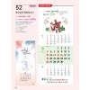 예성52 예수님이 (3단-장)사이즈345*780*13매)