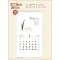 믿음106 샬롬의 은혜(반달) (사이즈 350*610*13매)