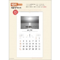믿음 101 새롭게 하소서(반달) (사이즈 350*610*13매)