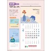 믿음117 다함이 없는 은혜(3단사이즈 335*700*13매)