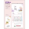 믿음121 만 가지 은혜(3단 사이즈 335*700*13매)
