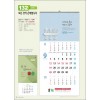 믿음132 모든 것이 은혜(3단 (사이즈 335*700*13매)