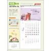 믿음133 나를 사랑하는(3단) (사이즈 335*700*13매)
