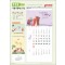 믿음133 나를 사랑하는(3단) (사이즈 335*700*13매)