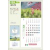 2믿음135 시편 산책(3단-장) (사이즈 345*780*13매)