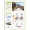 믿음 144 성지순례(3단-장)-- (사이즈 345*780*13매)