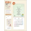 믿음 147 하늘문을 여는[(반달-슬림형) (사이즈 270*610*13매)