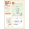 믿음 147 하늘문을 여는[(반달-슬림형) (사이즈 270*610*13매)