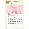 믿음159 달고 오묘한 말씀 (큰 숫자판-특가-420*620*13매)