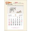 믿음 161 주의 은혜가 내려와 (큰 숫자판-특가-420*620*13매)