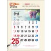 믿음 163 성령의 열매 (큰 숫자판-500*700*13매)