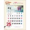 믿음 163 성령의 열매 (큰 숫자판-500*700*13매)