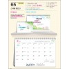 예성 65 스케쥴캘린더 (탁상-297⨯210⨯14매/내지인쇄