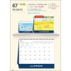 예성 67 복된 길을 걷다 (탁상-260⨯215⨯14매/은박인쇄