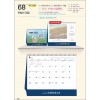 예성68 은혜의 계절 (탁상-260⨯215⨯14매/은박인쇄